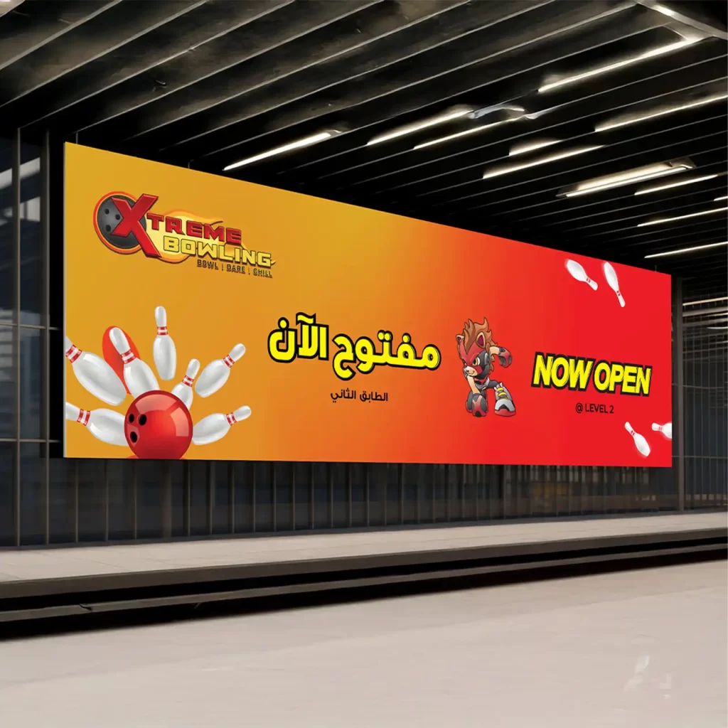 Large Format Printing Dubai