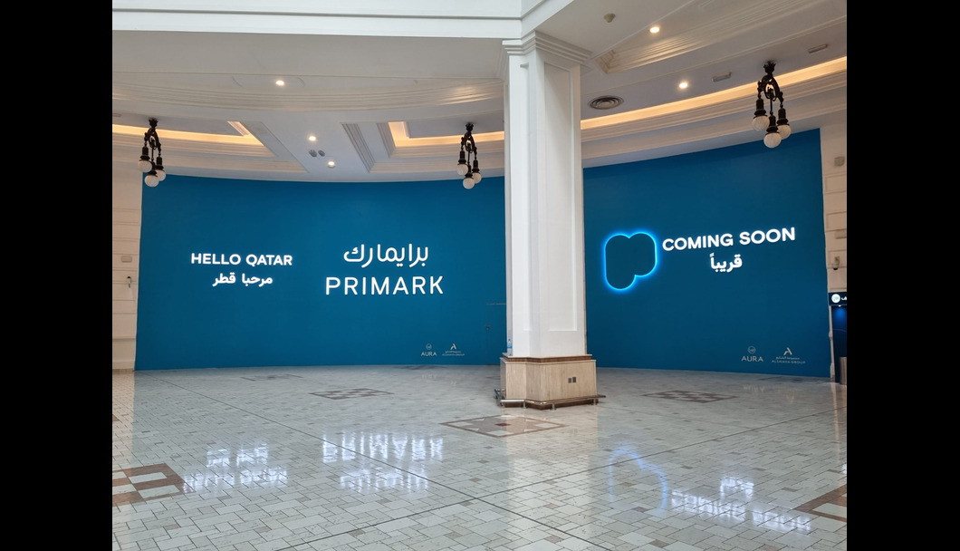 Primark @ Doha Festival City